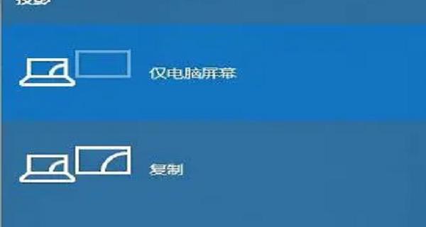 投影仪如何设置飞龙图案？