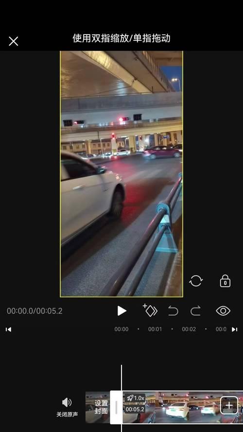 手机拍照视频如何倒放？倒放视频的步骤是什么？