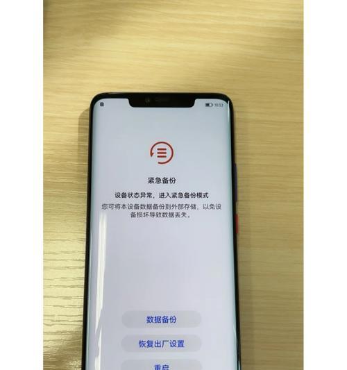 华为手机拍照虚影问题的解决方法是什么？