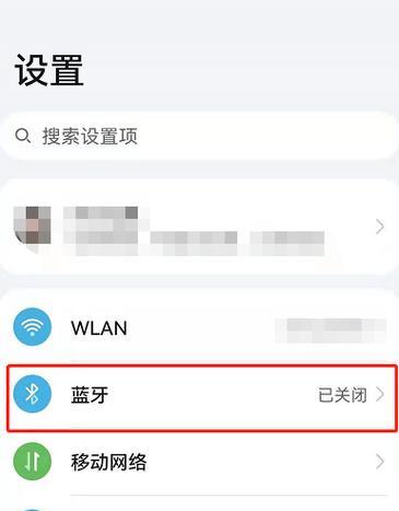 华为手机拍照虚影问题的解决方法是什么？