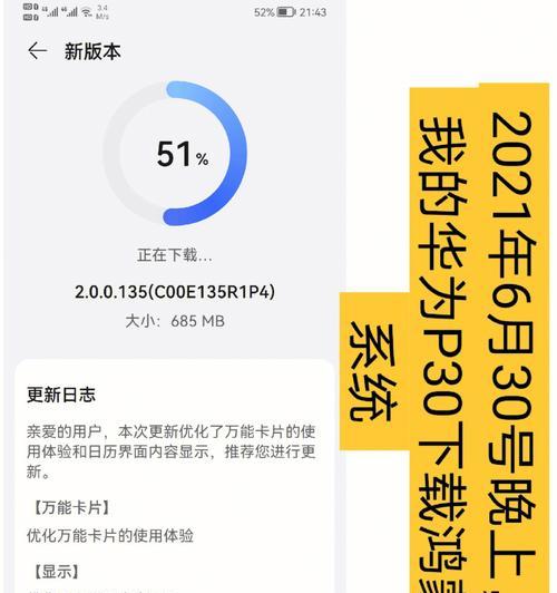 华为手机拍照虚影问题的解决方法是什么？