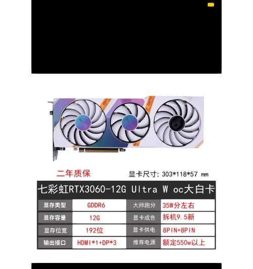 美版手机组装电脑配置有哪些注意事项？