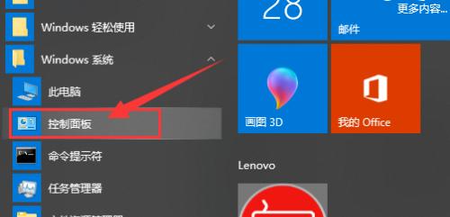 华为笔记本电脑应用卸载困难怎么办？
