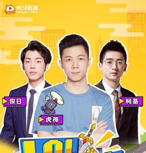 虎神lol电脑配置如何？适合游戏的配置是什么？