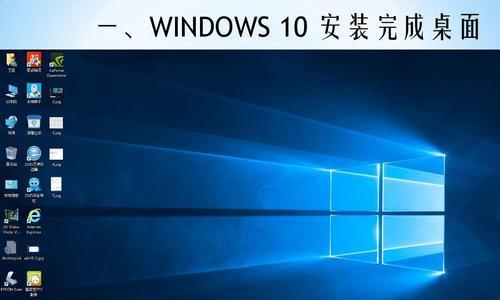 电脑桌面蓝色经典图标怎么删除？方法是什么？