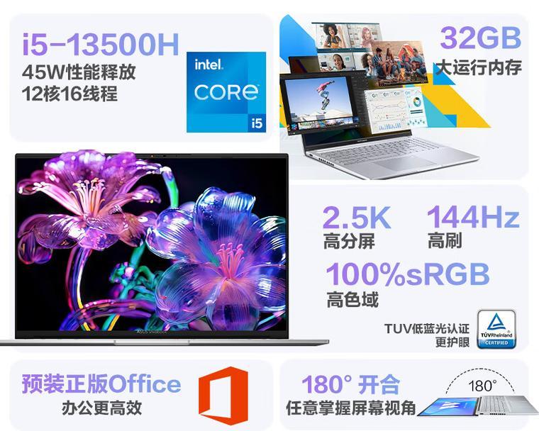 华为a805笔记本电脑多少钱？性价比高吗？