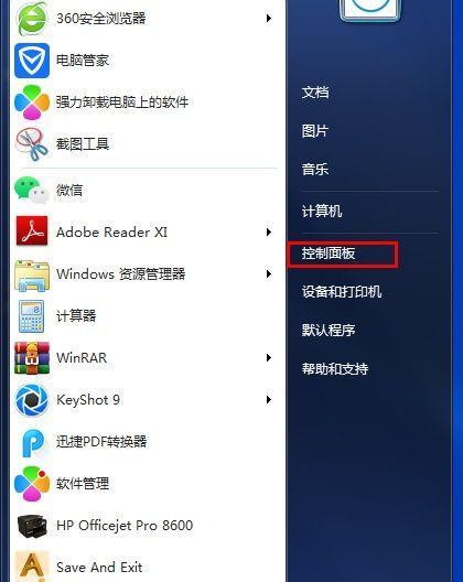 如何调整电脑配置以提升性能？