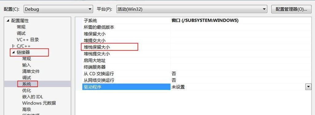 如何调整电脑配置以提升性能？