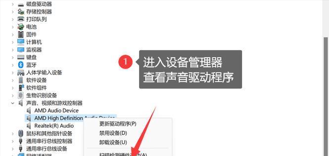 电脑声音巨小怎么调整回来？音量设置方法是什么？