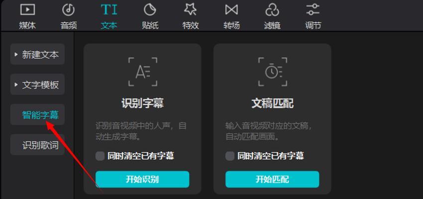 电脑声音人声空旷如何调整？
