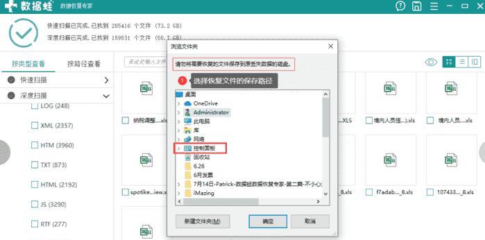 电脑视频从内存卡删除方法是什么？