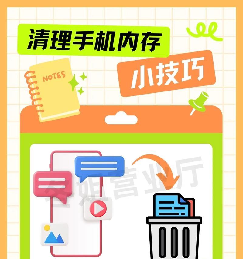 手提电脑内存不足如何提升？