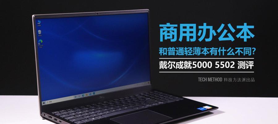宏碁锐龙版笔记本电脑开机方法？