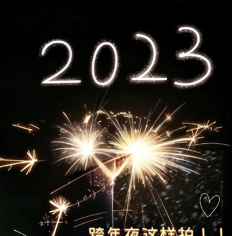 投影仪怎么拍跨年烟花照？使用投影仪拍摄烟花的技巧是什么？