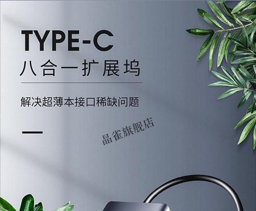 联想t14笔记本扩展坞使用指南？