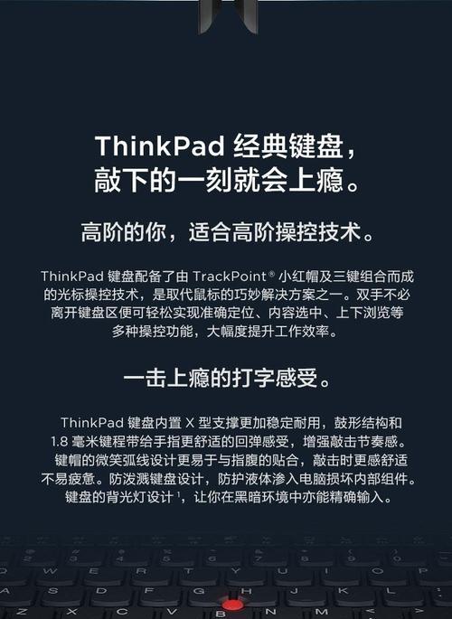 联想t14笔记本扩展坞使用指南？