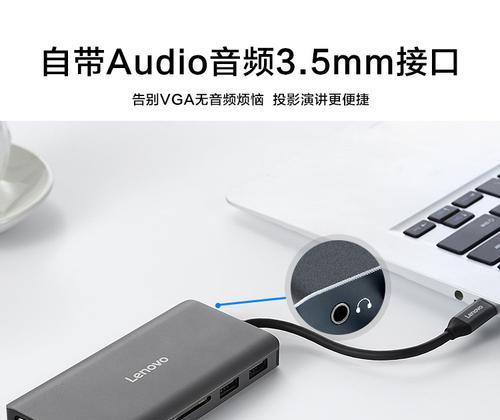 联想t14笔记本扩展坞使用指南？