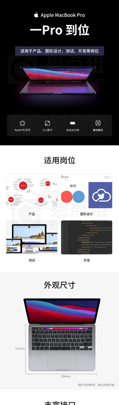 苹果笔记本查看内存容量的步骤是什么？