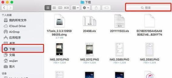 苹果笔记本查看内存容量的步骤是什么？