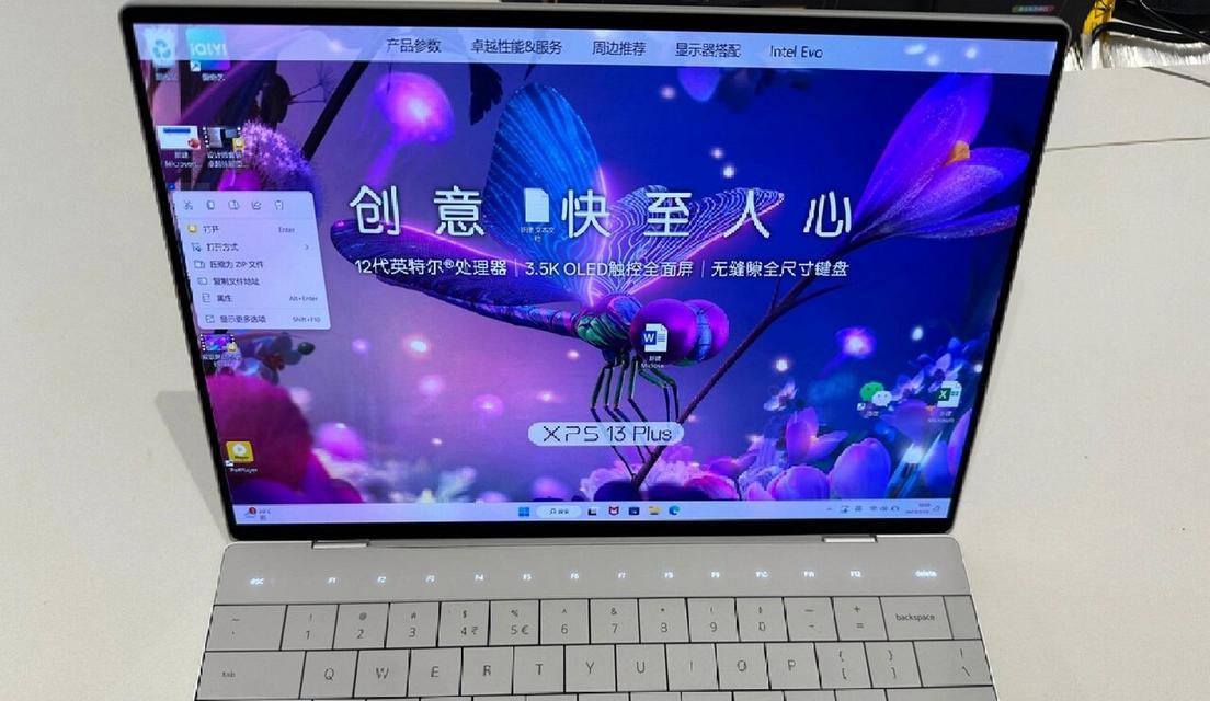 笔记本电脑提速技巧？如何优化系统提升运行速度？