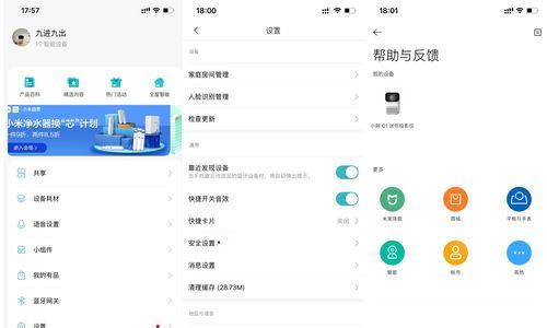 投影仪缺少对焦键如何设置？有无替代方法？