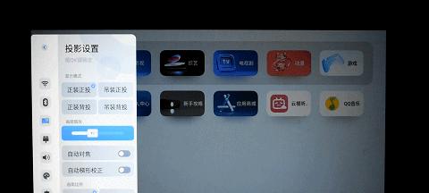 投影仪缺少对焦键如何设置？有无替代方法？