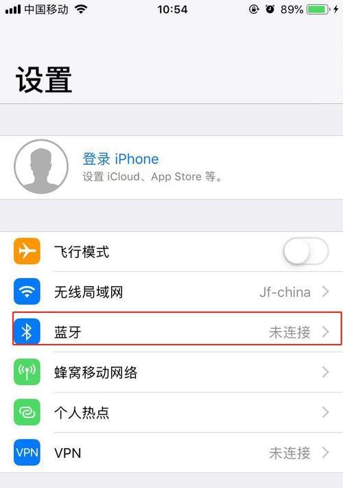 笔记本电脑使用蓝牙耳麦步骤？连接问题如何解决？