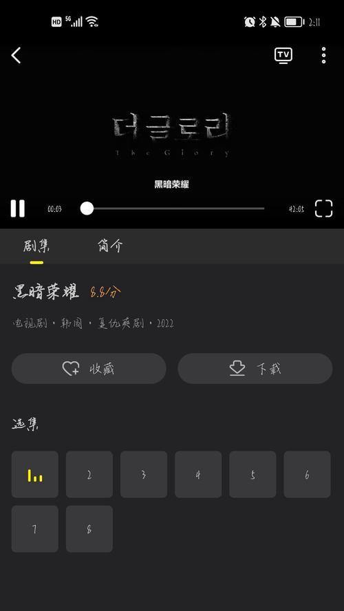 华为笔记本如何下载巅峰极速？