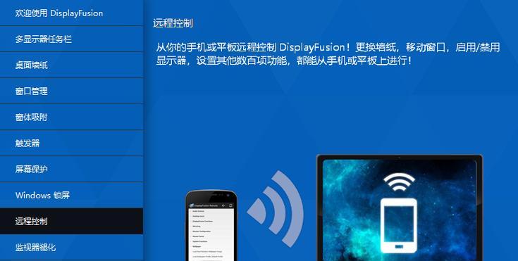 电脑显示器窗口叠加设置方法？如何管理多窗口？