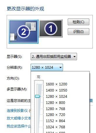 电脑显示器窗口叠加设置方法？如何管理多窗口？