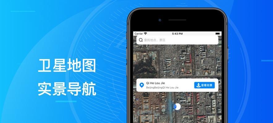 小凯全景相机手机拍照操作流程？如何捕捉全景美景？