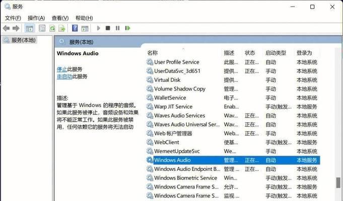 台式电脑声音小如何解决？提升音量的有效方法有哪些？