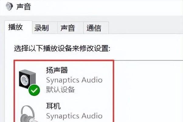 台式电脑声音小如何解决？提升音量的有效方法有哪些？