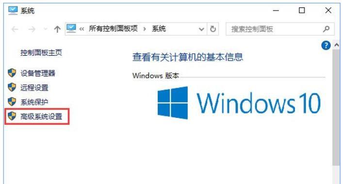 联想笔记本电脑遇到win10蓝屏该如何解决？