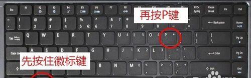中控如何与笔记本电脑连接？需要哪些设备和设置？