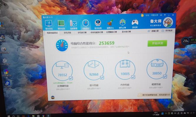 小米16笔记本的游戏性能表现如何？