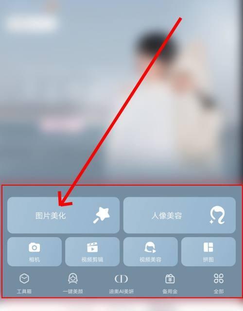如何制作手机拍照清晰的教程图？教程图的制作效果如何？
