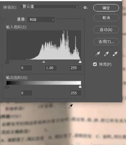 如何制作手机拍照清晰的教程图？教程图的制作效果如何？