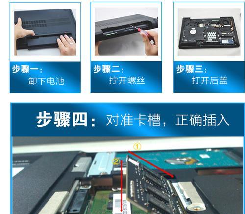 笔记本电脑后盖打开后如何操作？步骤是什么？