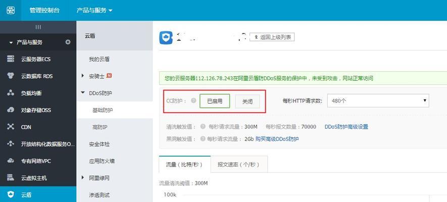 电脑关机后仍通电如何解决？