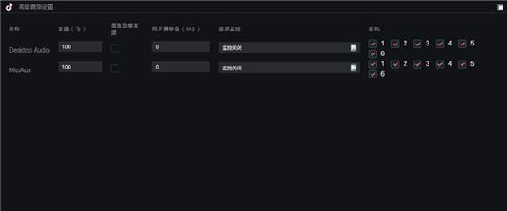 直播伴侣出现电脑声音问题怎么处理？