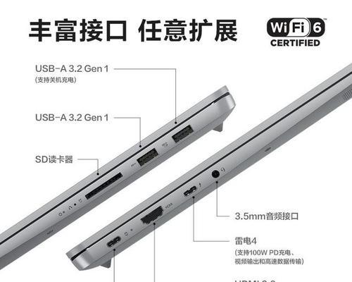 小新看屏幕配置如何查看电脑？具体操作是什么？