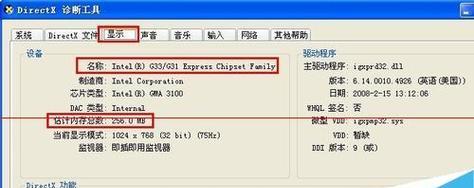 电脑内存大小怎么看？
