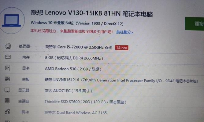 丹阳地区苹果笔记本换电池的费用是多少？