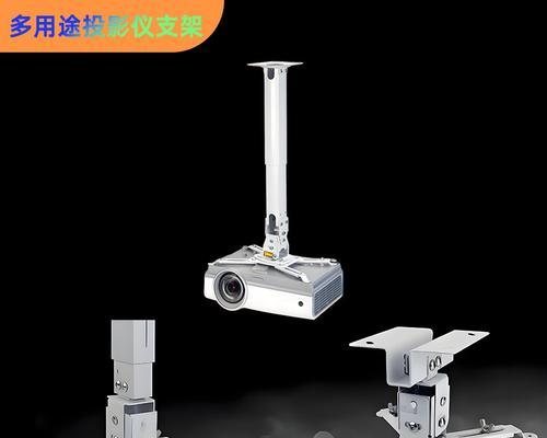 投影仪安装墙上的图片是什么？如何正确安装？