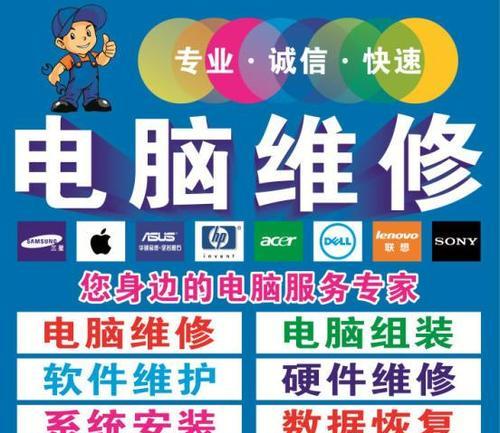阳泉笔记本电脑维修点在哪里？维修服务怎么样？