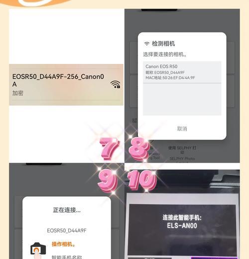 旗舰手机拍照教学图片制作方法？