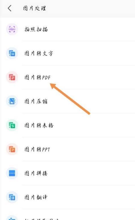 旗舰手机拍照教学图片制作方法？