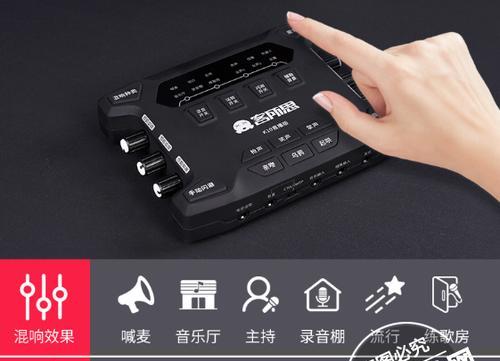 电脑直播为什么收不到伴奏的声音？解决方法是什么？