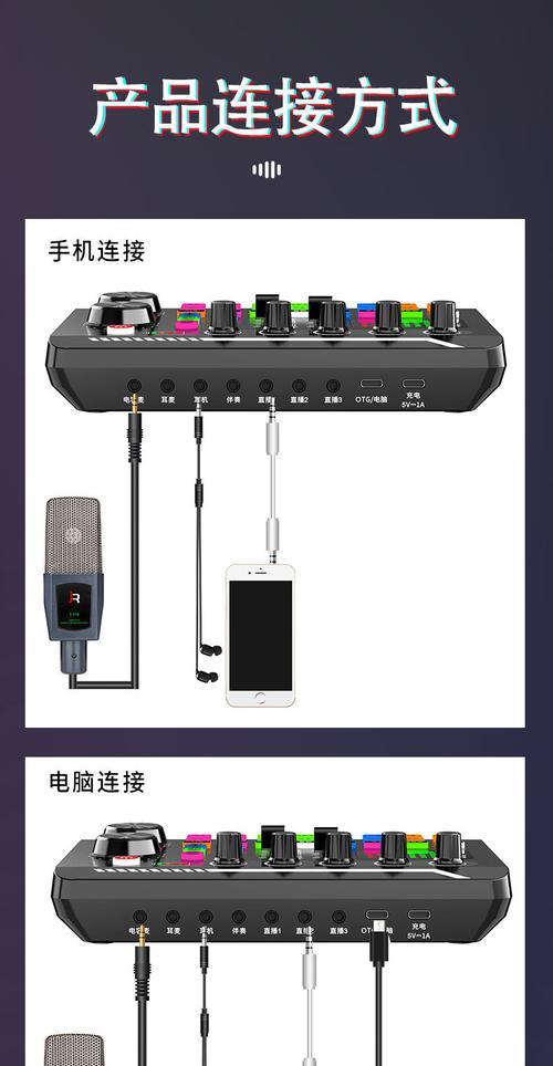 电脑直播为什么收不到伴奏的声音？解决方法是什么？